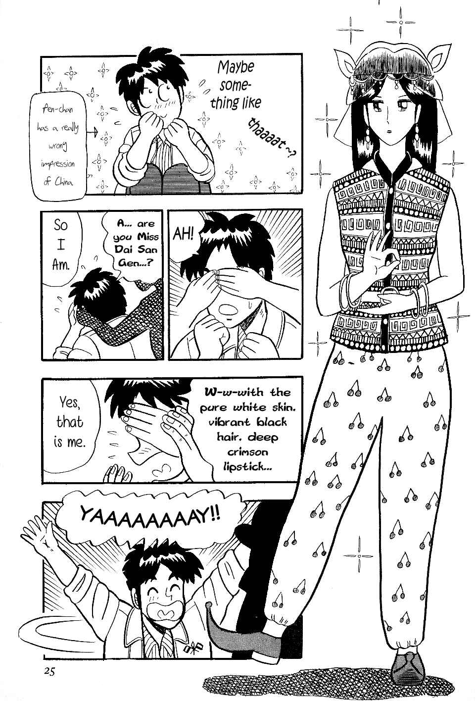 Page 24 Chapter 11 Youre On Fire, Pen-chan