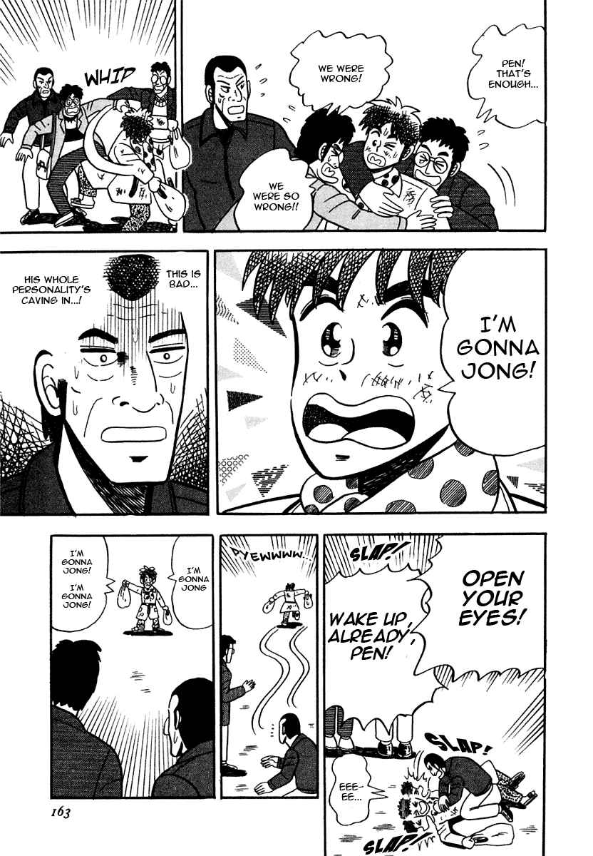 Page 11 Chapter 7 Youre On Fire, Pen-chan