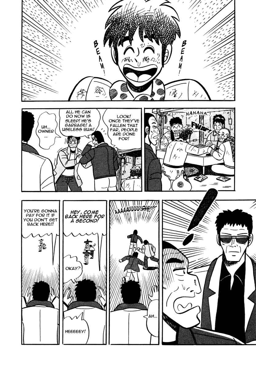 Page 12 Chapter 7 Youre On Fire, Pen-chan
