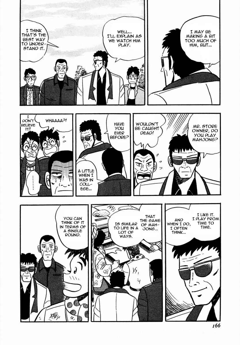Page 14 Chapter 7 Youre On Fire, Pen-chan