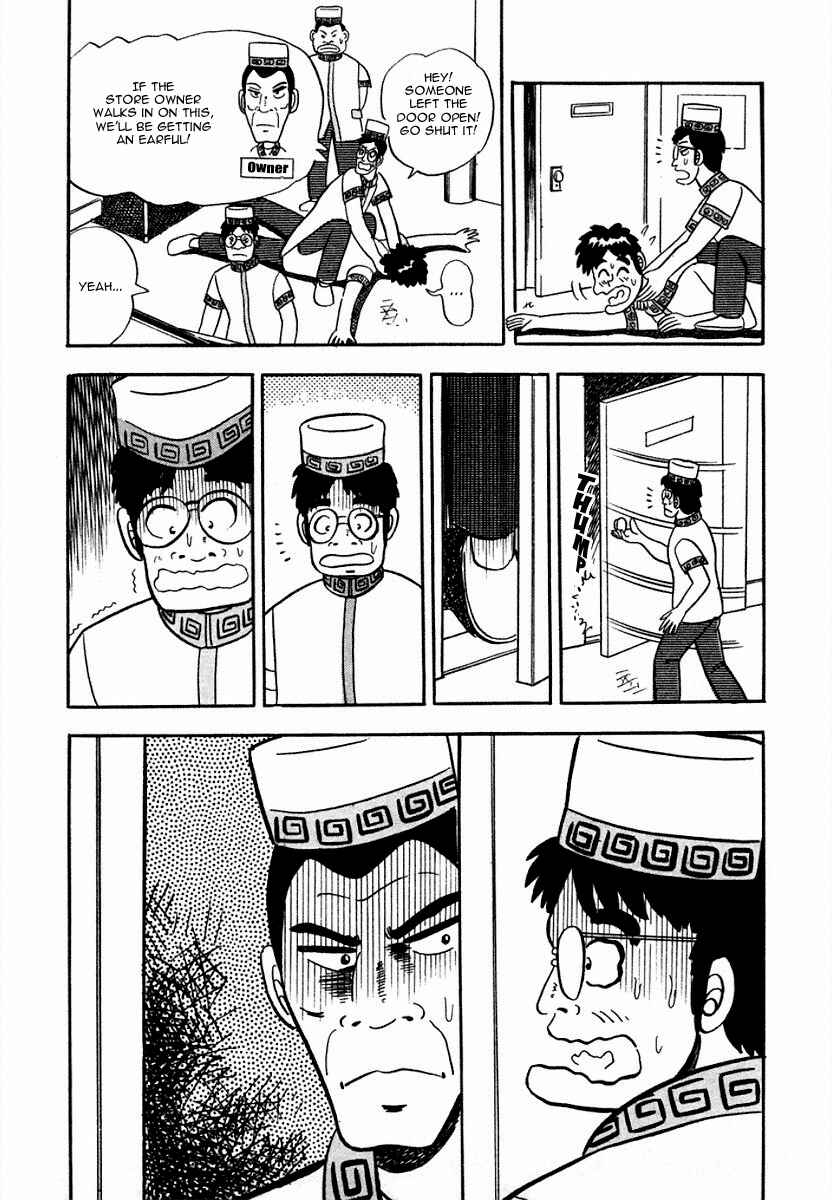Page 3 Chapter 7 Youre On Fire, Pen-chan