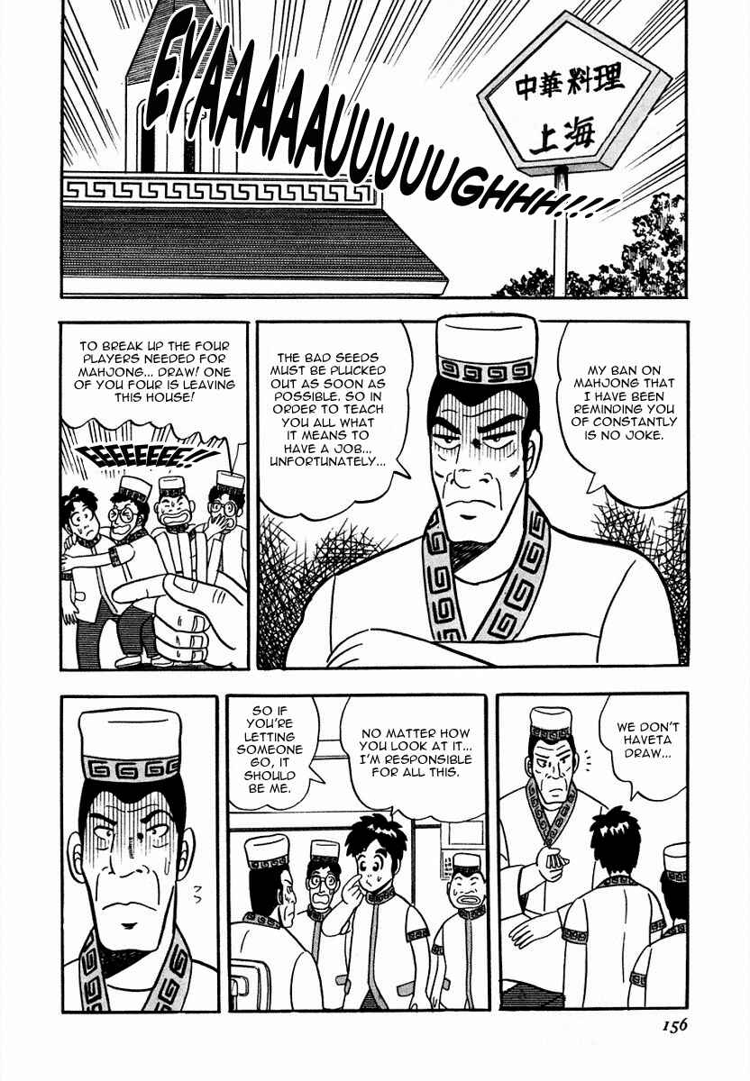 Page 4 Chapter 7 Youre On Fire, Pen-chan