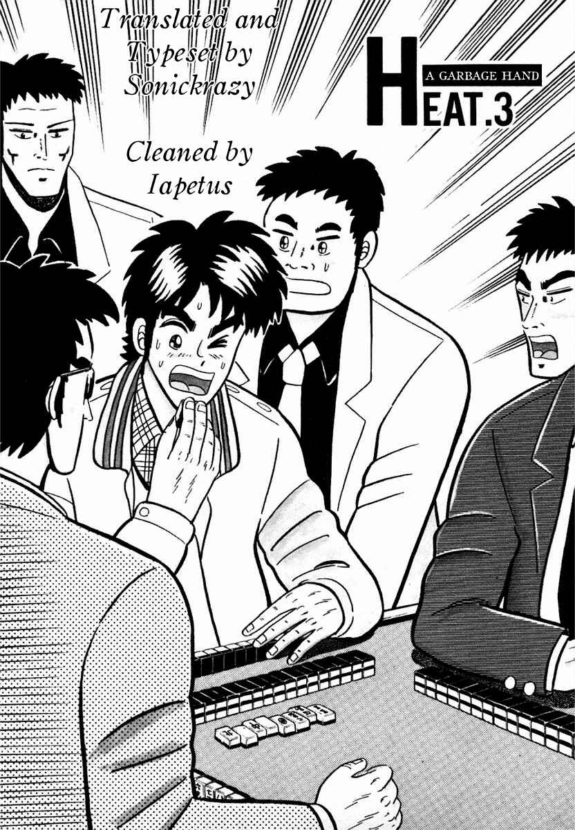 Page 1 Chapter 3 Youre On Fire, Pen-chan