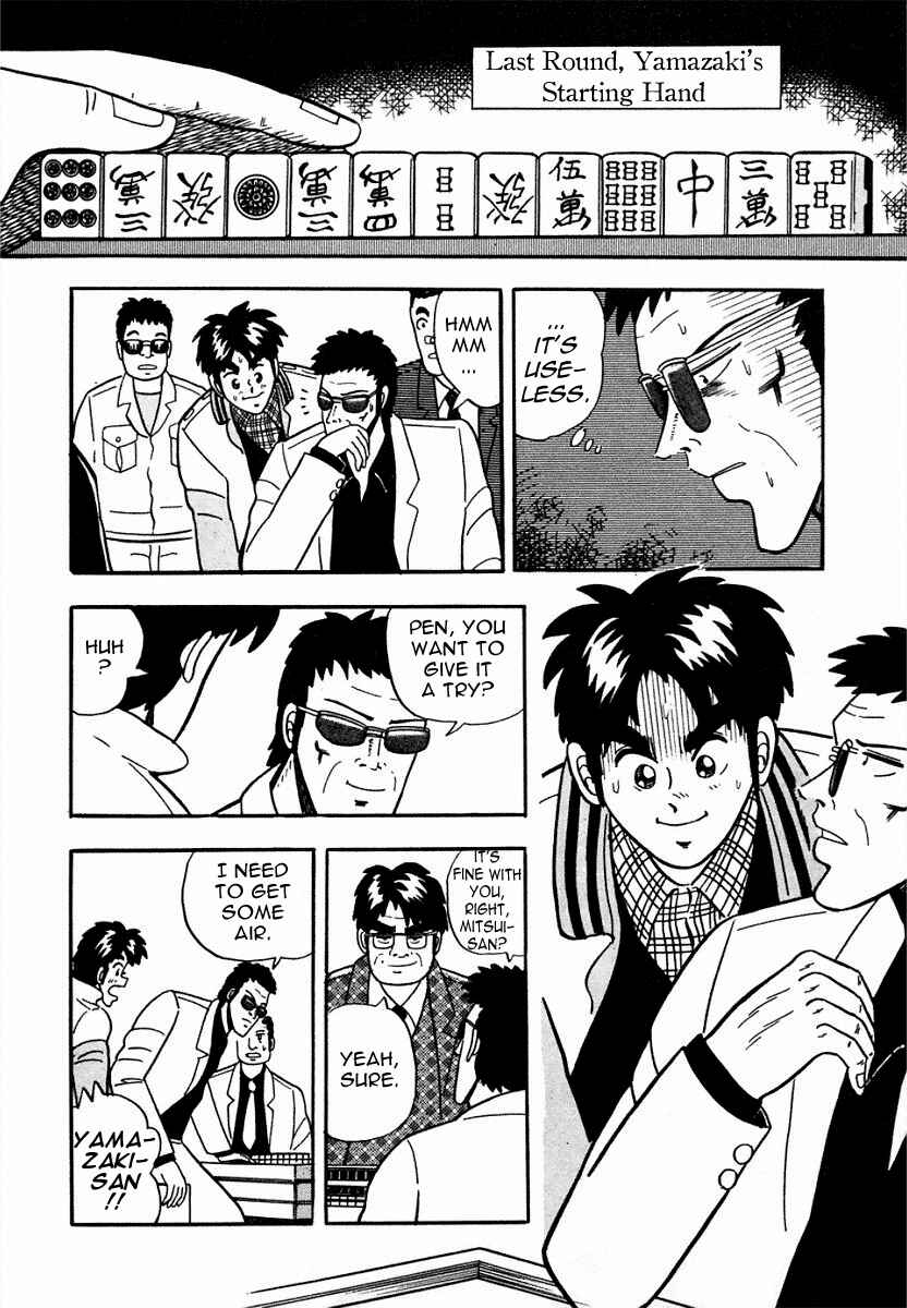 Page 12 Chapter 3 Youre On Fire, Pen-chan