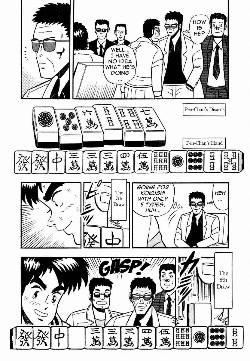 Page 14 Chapter 3 Youre On Fire, Pen-chan
