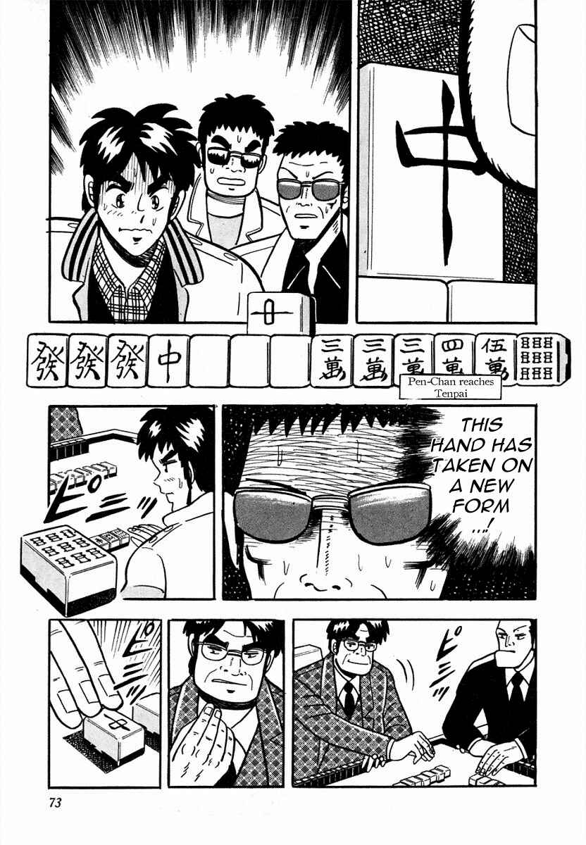 Page 17 Chapter 3 Youre On Fire, Pen-chan