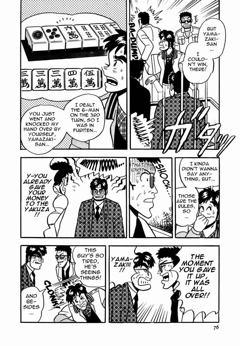 Page 20 Chapter 3 Youre On Fire, Pen-chan