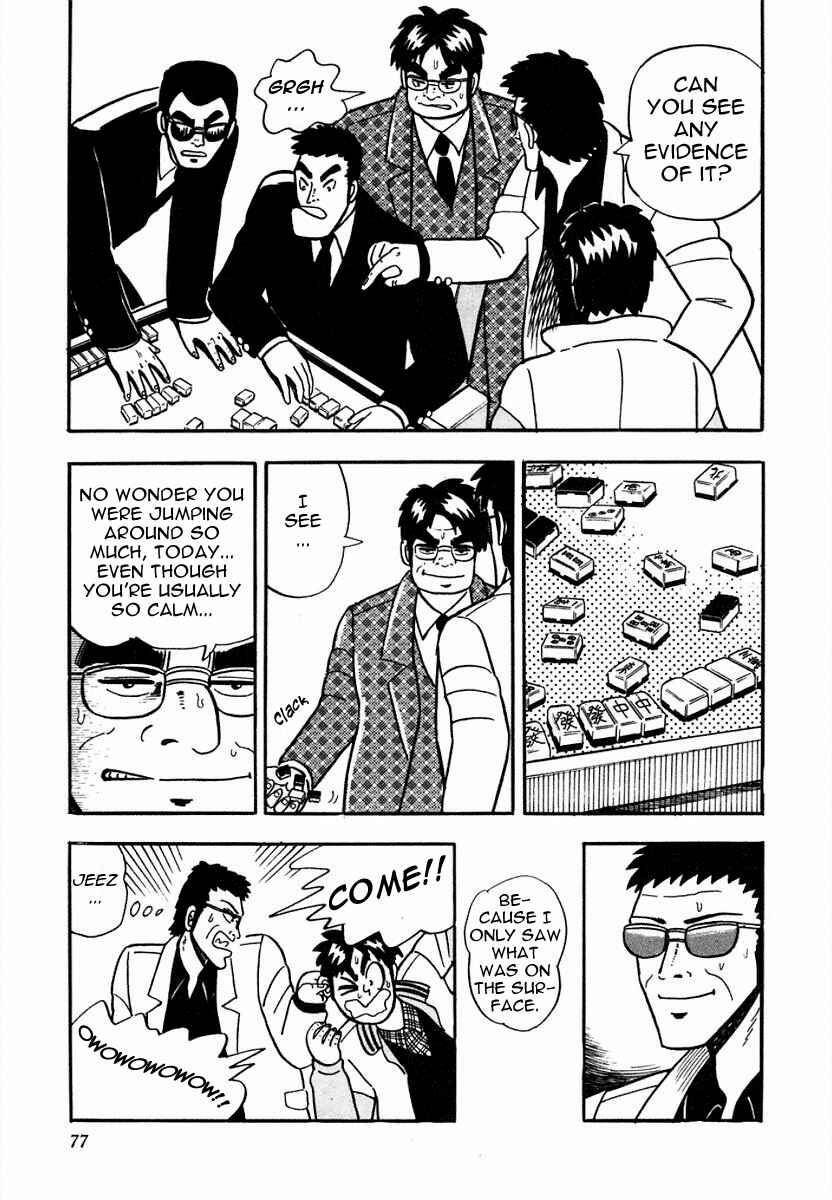 Page 21 Chapter 3 Youre On Fire, Pen-chan