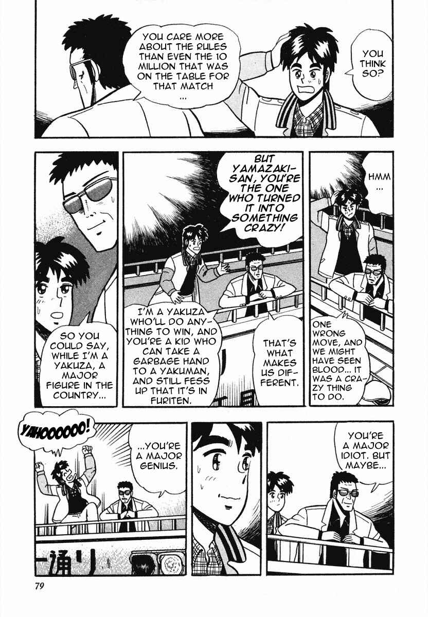 Page 23 Chapter 3 Youre On Fire, Pen-chan