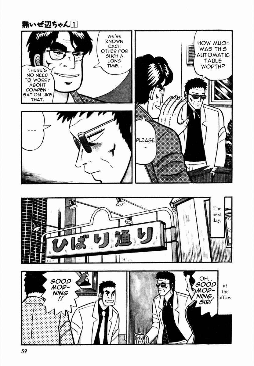 Page 3 Chapter 3 Youre On Fire, Pen-chan