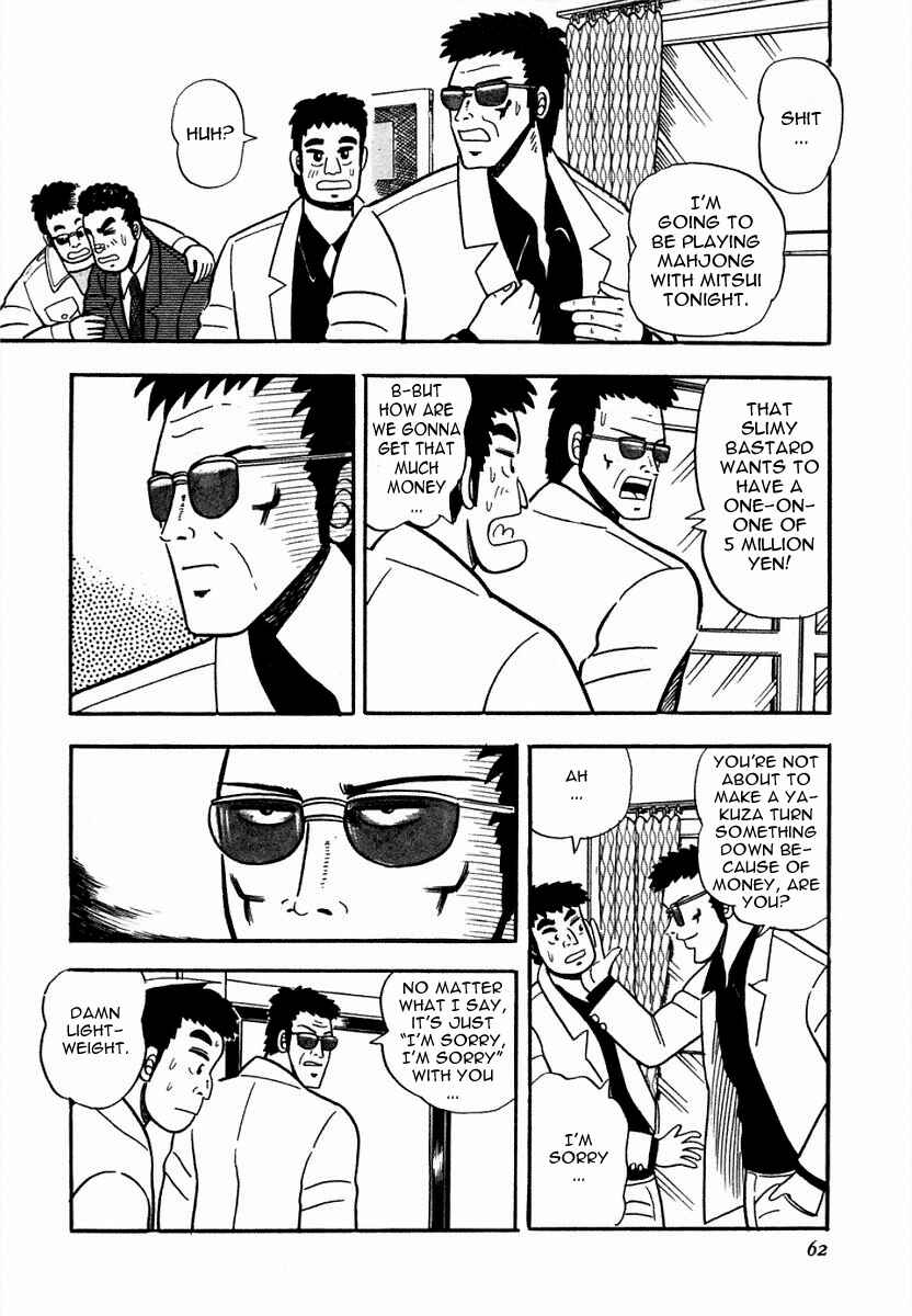 Page 6 Chapter 3 Youre On Fire, Pen-chan
