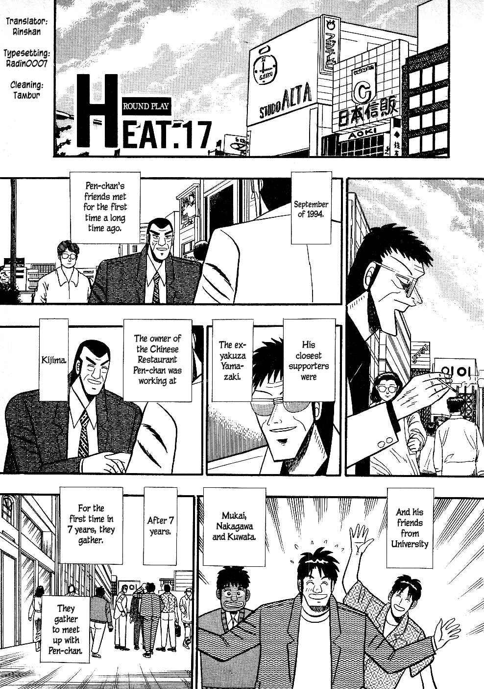 Page 1 Chapter 17 Youre On Fire, Pen-chan