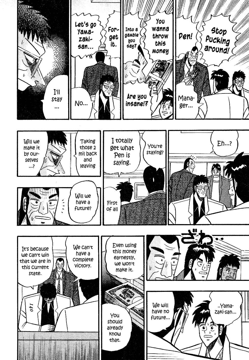 Page 12 Chapter 17 Youre On Fire, Pen-chan