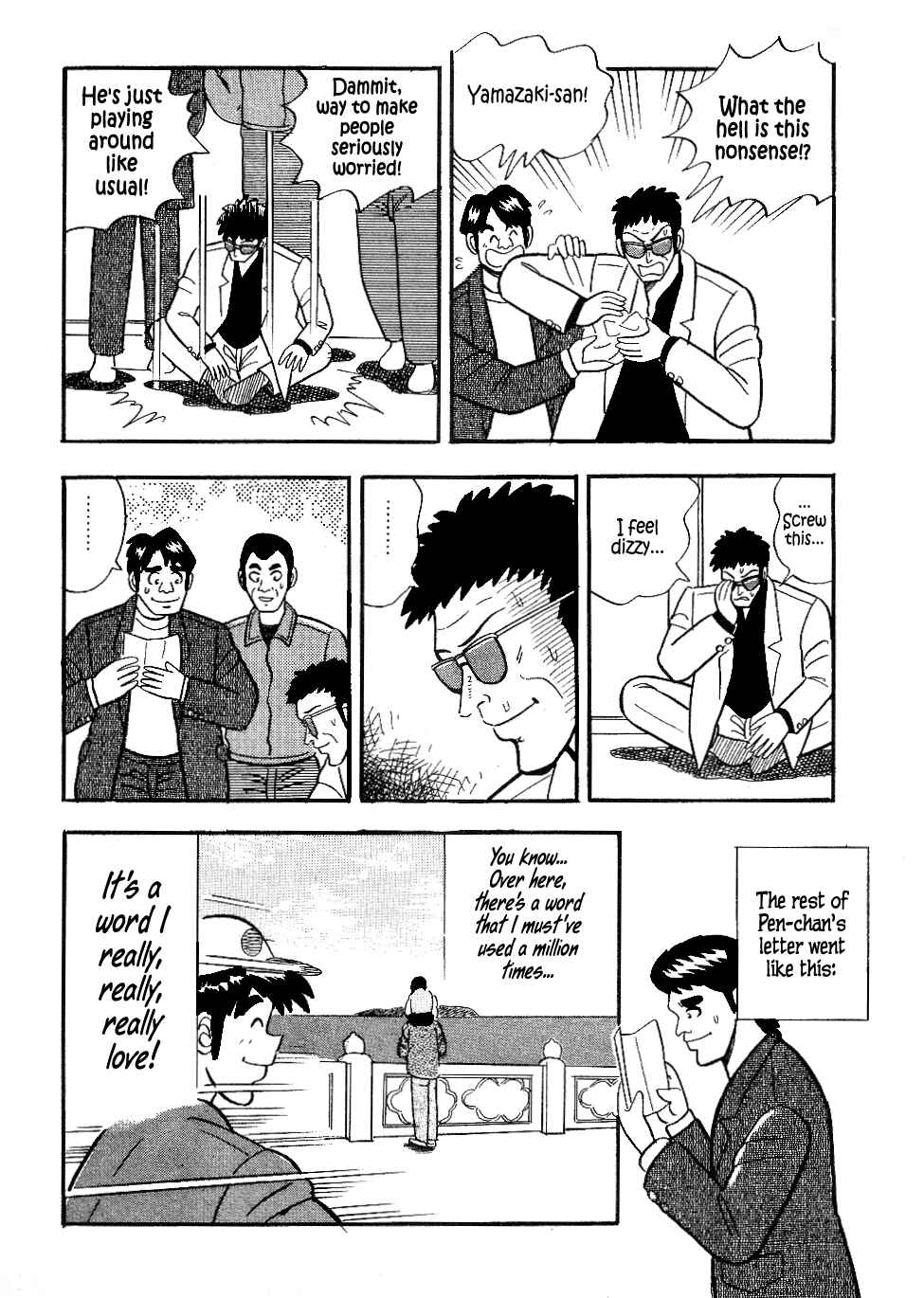Page 15 Chapter 16 Youre On Fire, Pen-chan