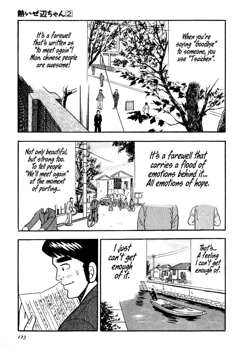 Page 16 Chapter 16 Youre On Fire, Pen-chan