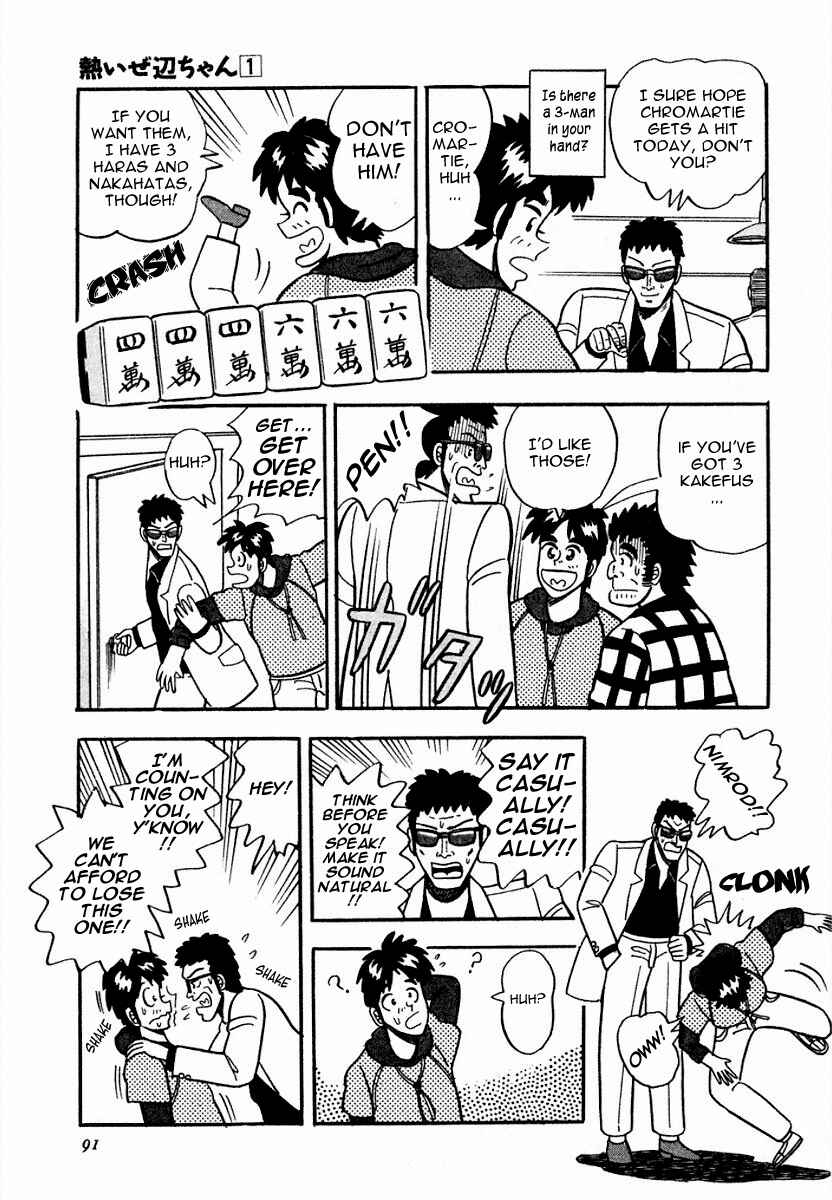 Page 11 Chapter 4 Youre On Fire, Pen-chan