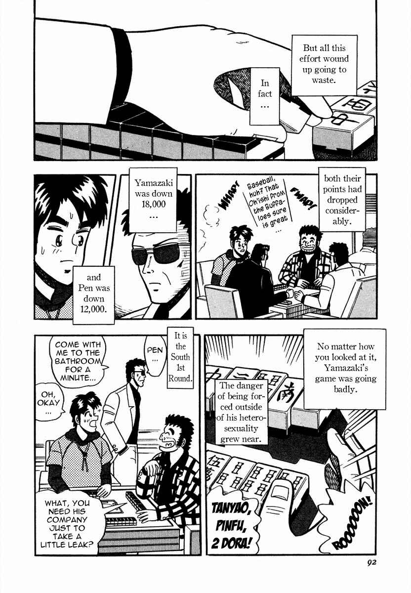 Page 12 Chapter 4 Youre On Fire, Pen-chan