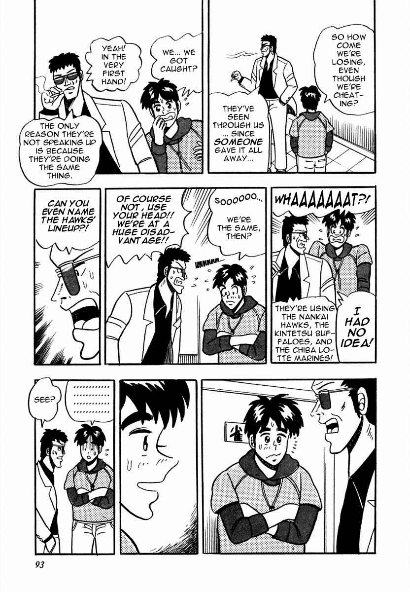 Page 13 Chapter 4 Youre On Fire, Pen-chan