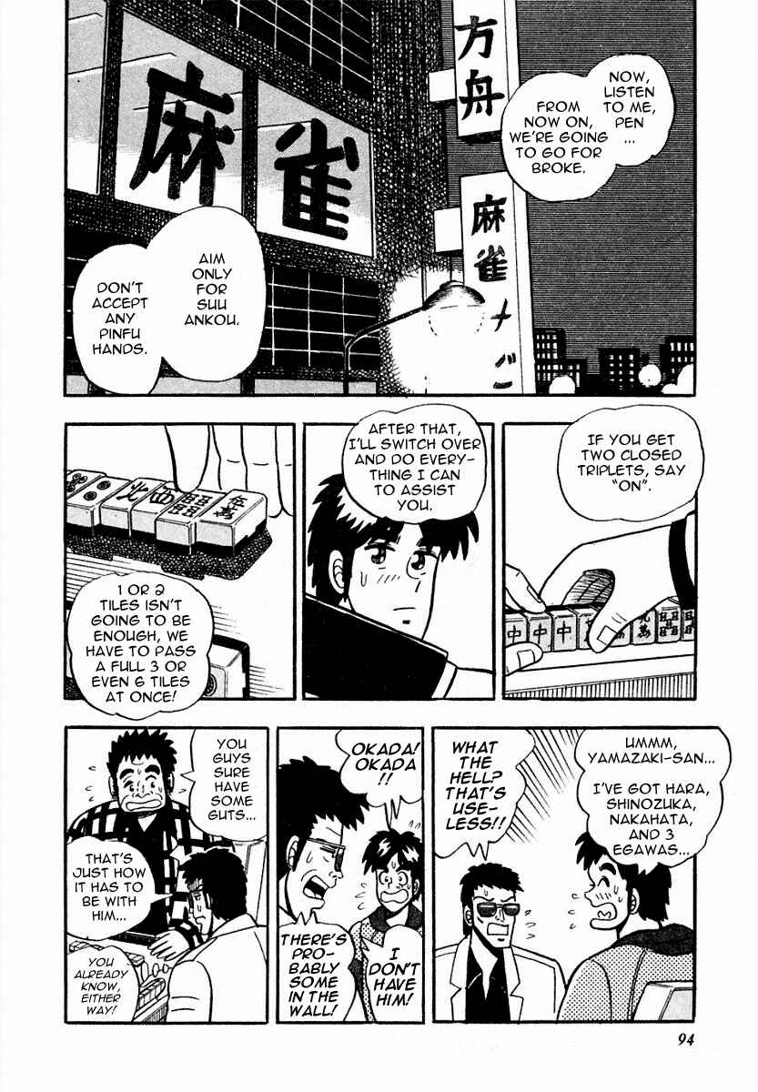 Page 14 Chapter 4 Youre On Fire, Pen-chan