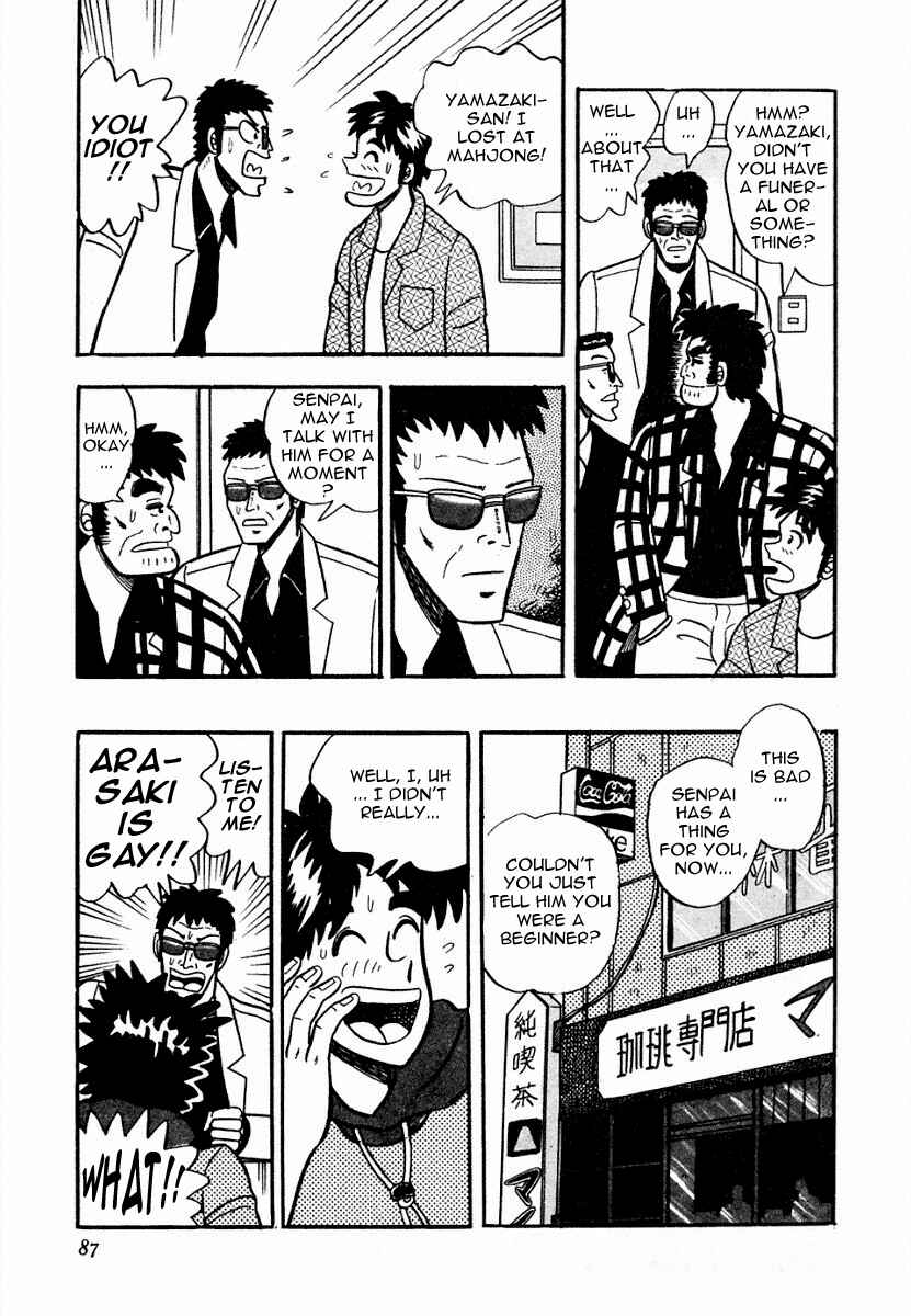 Page 7 Chapter 4 Youre On Fire, Pen-chan