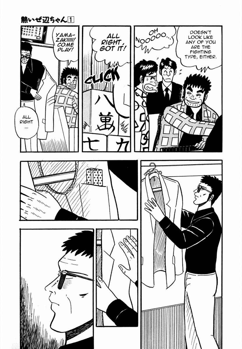 Page 5 Chapter 5 Youre On Fire, Pen-chan