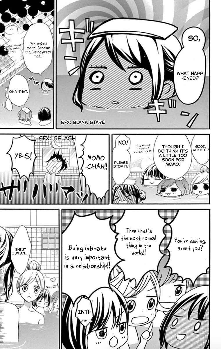 Page 9 Chapter 2 Amakute Zurui Wana no Naka