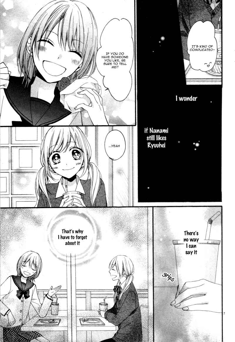 Page 12 Chapter 3.2 Amakute Zurui Wana no Naka
