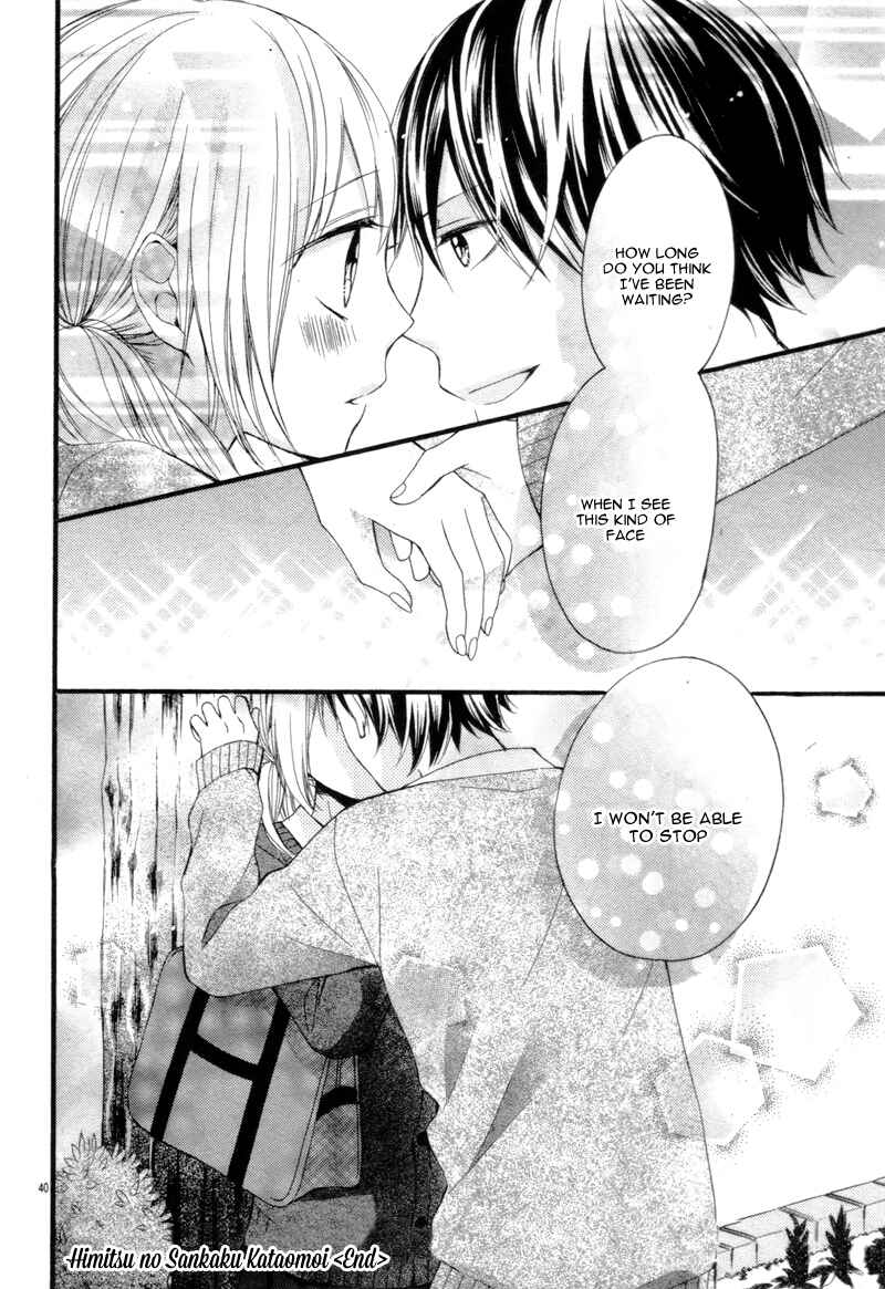 Page 43 Chapter 3.2 Amakute Zurui Wana no Naka