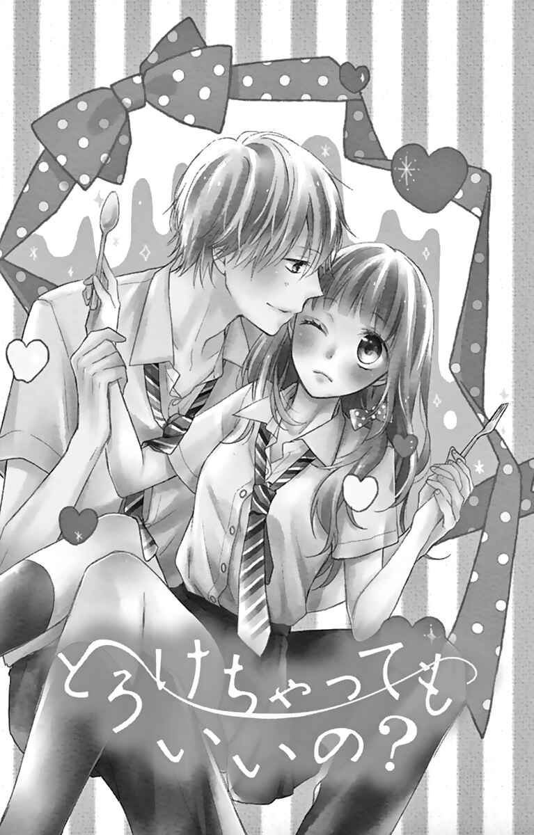 Page 1 Chapter 3.1 Amakute Zurui Wana no Naka
