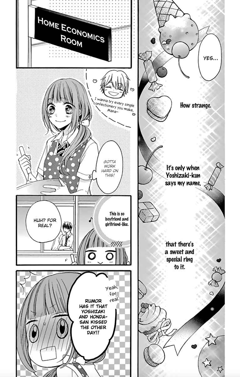 Page 12 Chapter 3.1 Amakute Zurui Wana no Naka