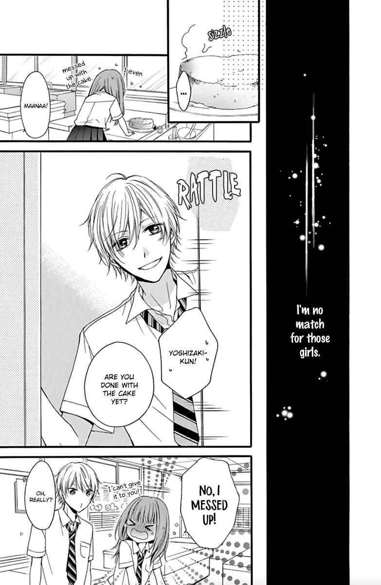 Page 15 Chapter 3.1 Amakute Zurui Wana no Naka