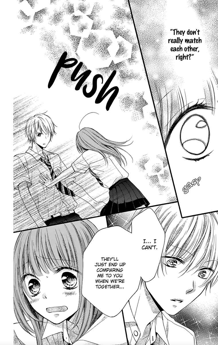 Page 17 Chapter 3.1 Amakute Zurui Wana no Naka