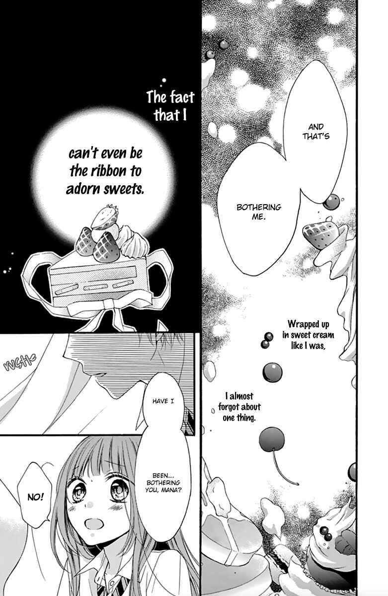Page 18 Chapter 3.1 Amakute Zurui Wana no Naka