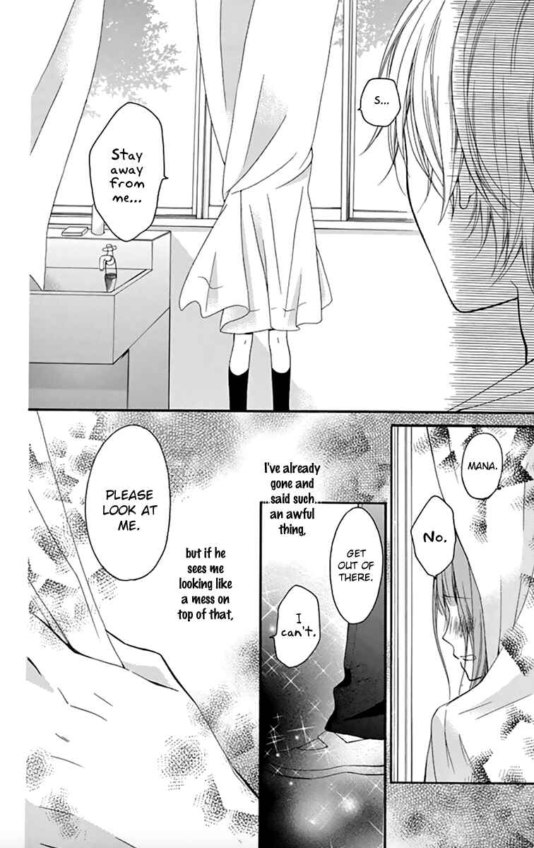 Page 25 Chapter 3.1 Amakute Zurui Wana no Naka