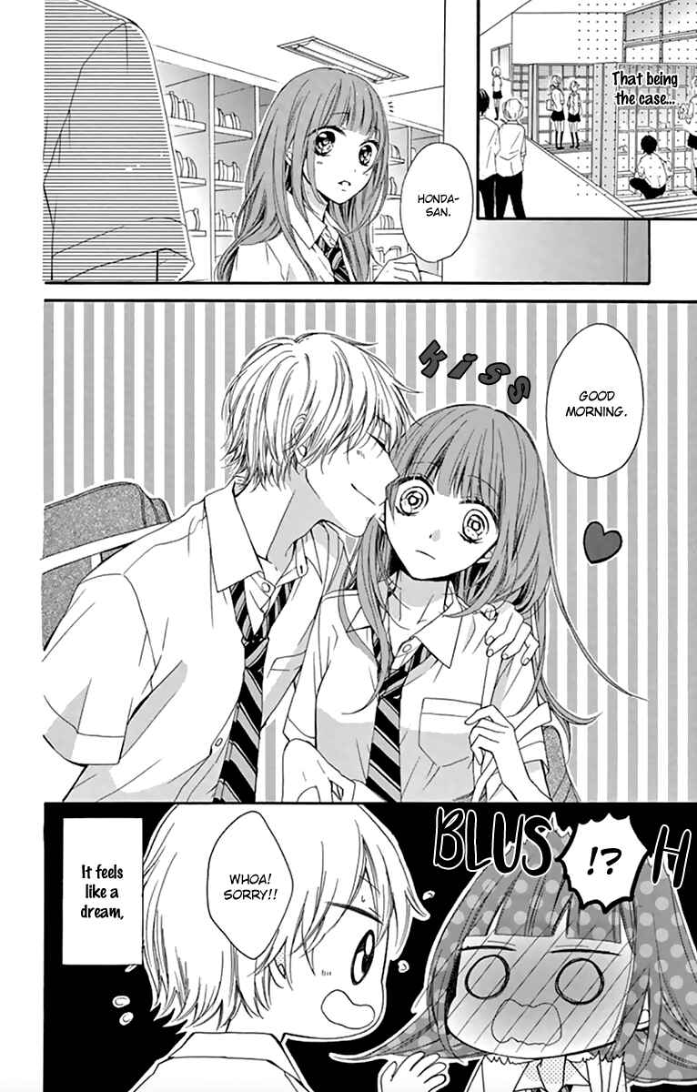 Page 4 Chapter 3.1 Amakute Zurui Wana no Naka