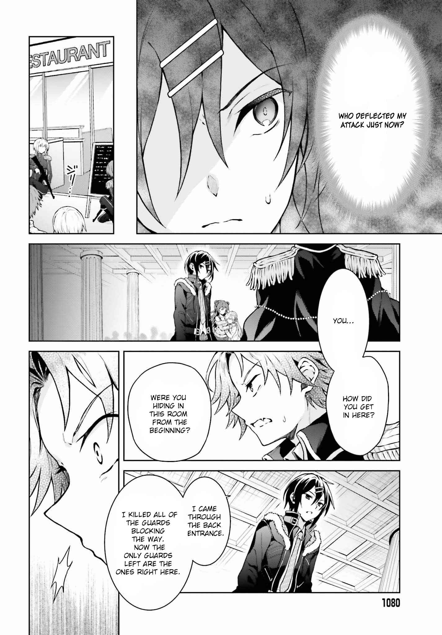 Page 19 Chapter 8 Rebellio Machina