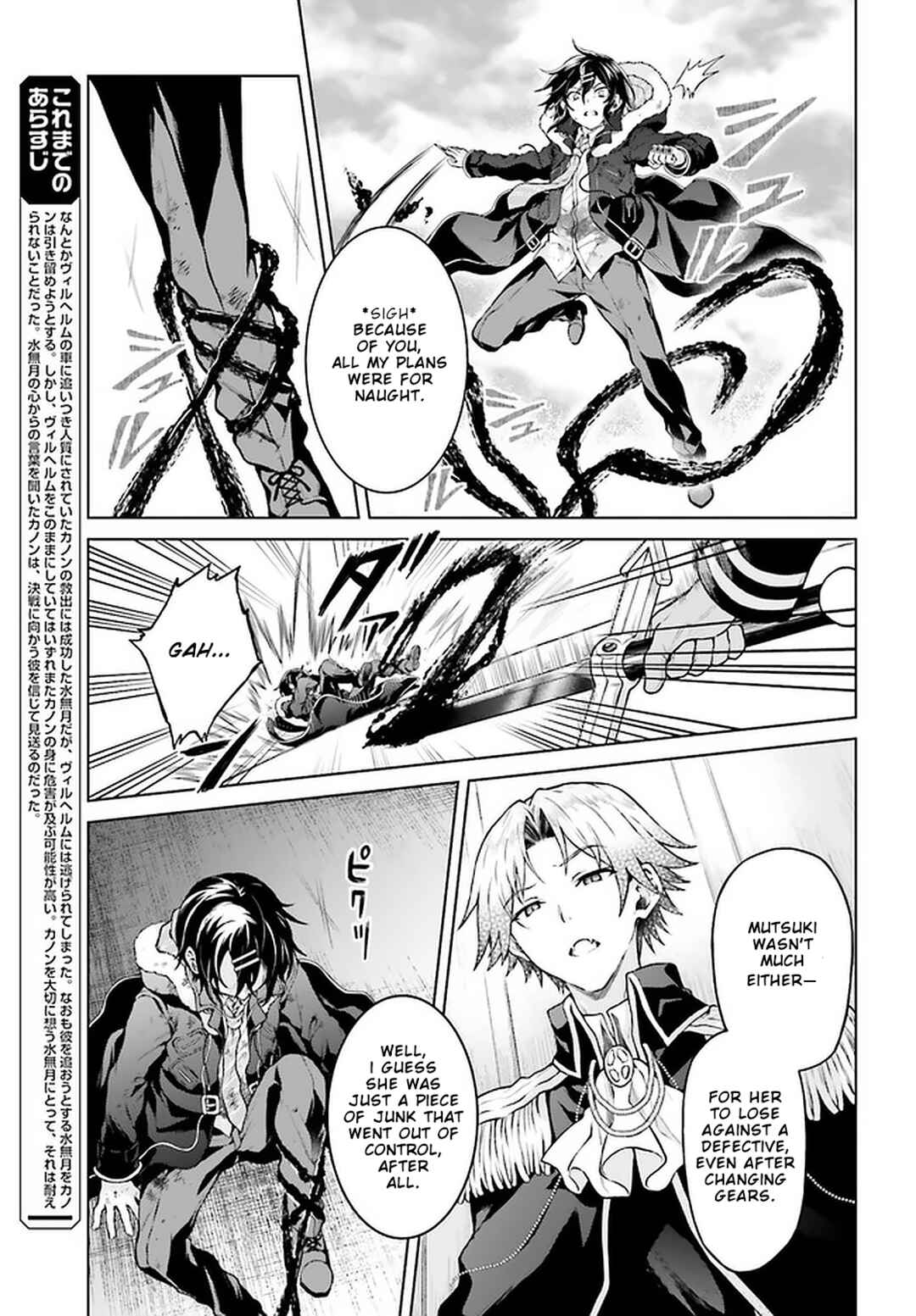 Page 4 Chapter 15 Rebellio Machina