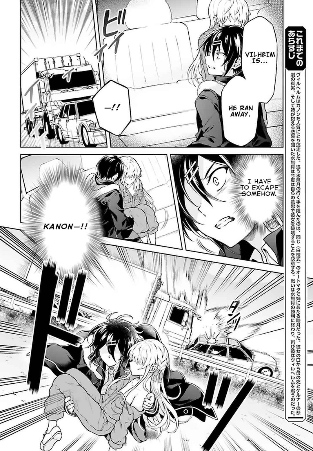 Page 5 Chapter 14 Rebellio Machina
