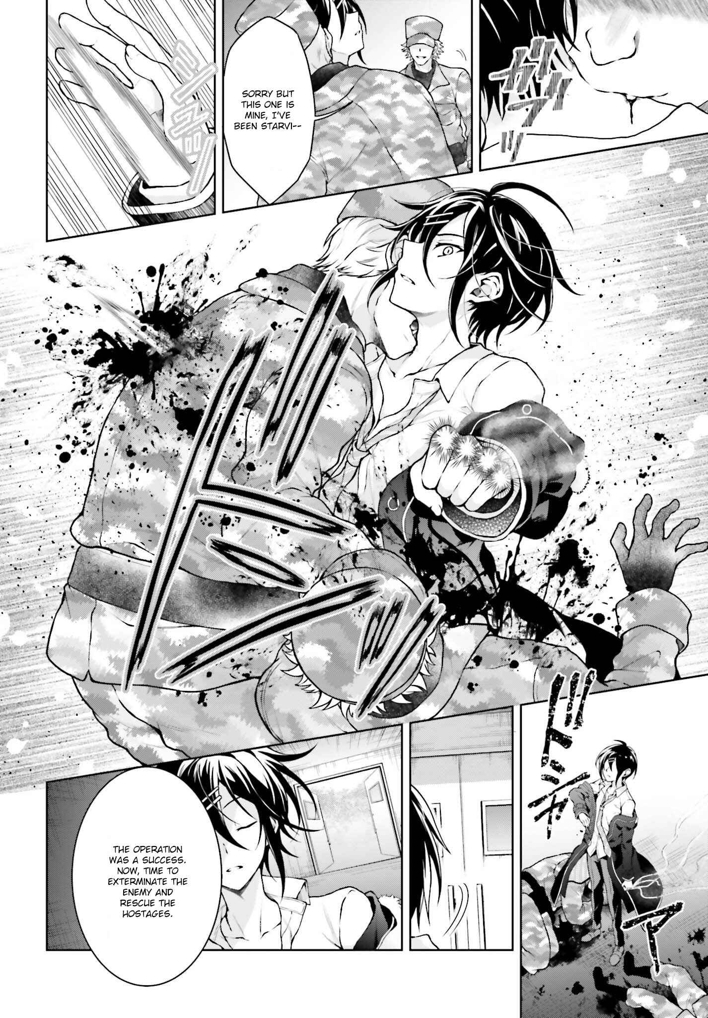 Page 5 Chapter 7 Rebellio Machina