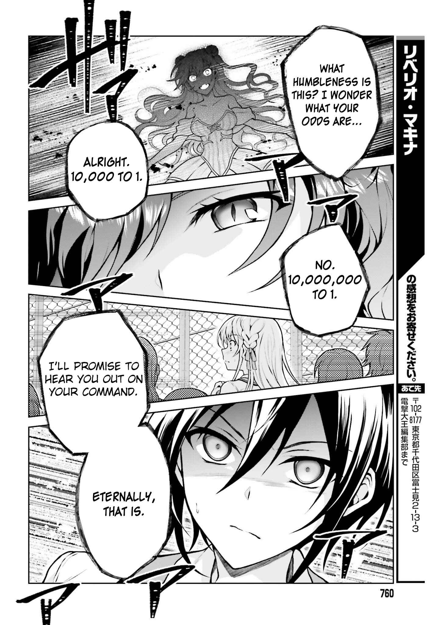 Page 11 Chapter 4.1 Rebellio Machina