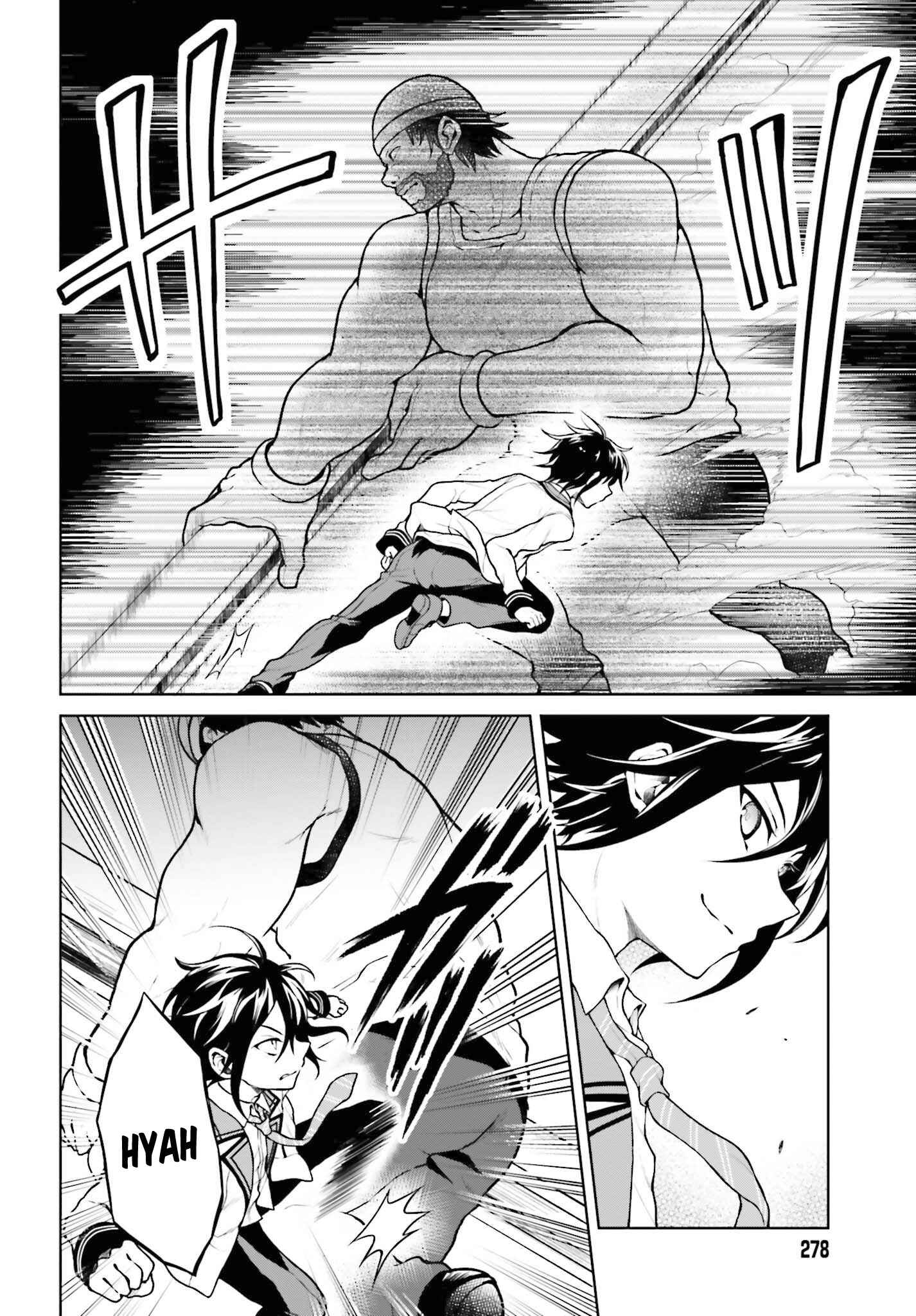 Page 3 Chapter 2 Rebellio Machina