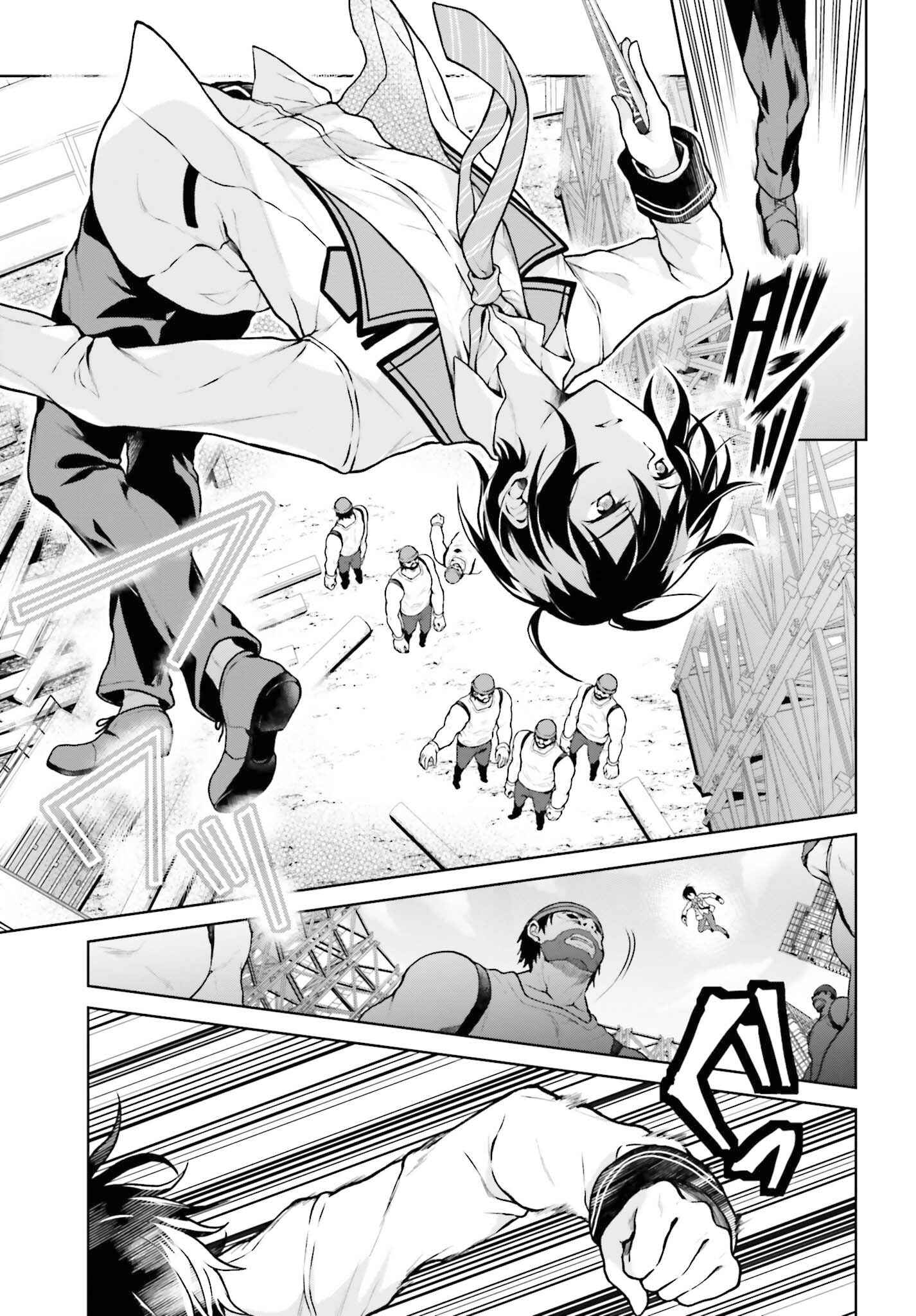 Page 6 Chapter 2 Rebellio Machina