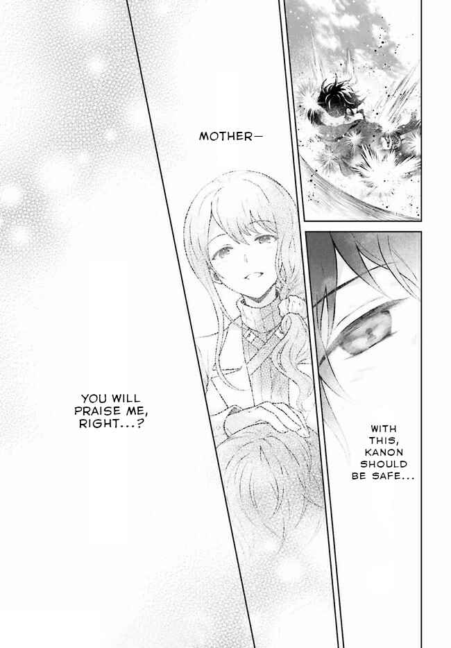 Page 14 Chapter 16 Rebellio Machina