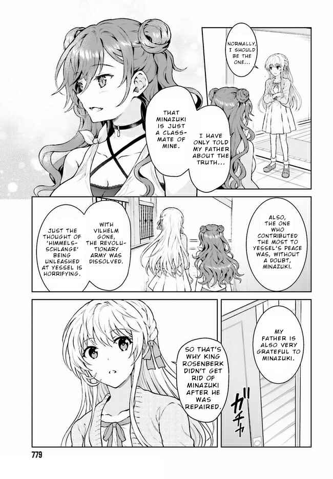 Page 15 Chapter 16 Rebellio Machina