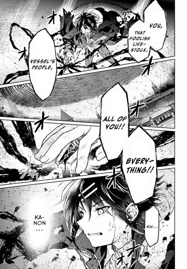 Page 6 Chapter 16 Rebellio Machina