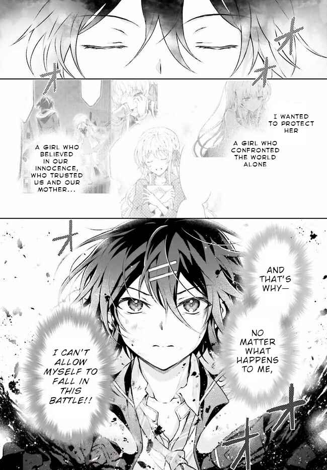 Page 7 Chapter 16 Rebellio Machina