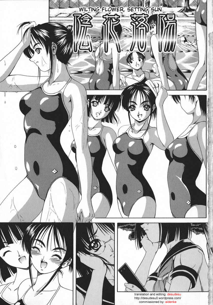 Page 1 Chapter 1 Amber Girl