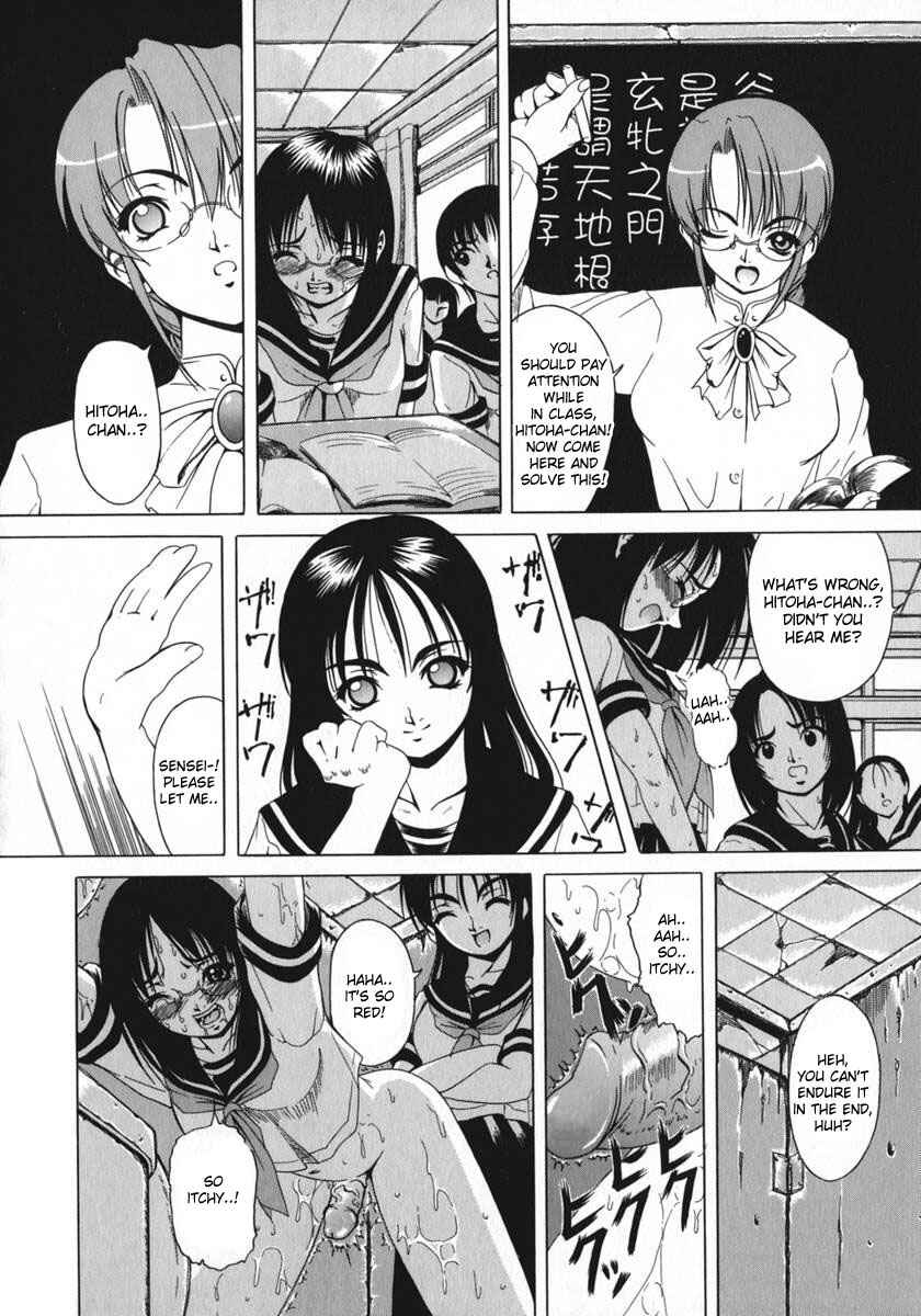 Page 16 Chapter 1 Amber Girl
