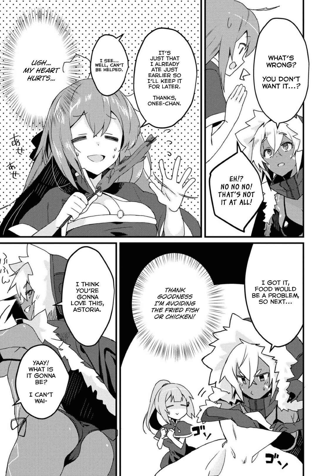 Page 5 Chapter 35 Azur Lane Comic Anthology Breaking!!