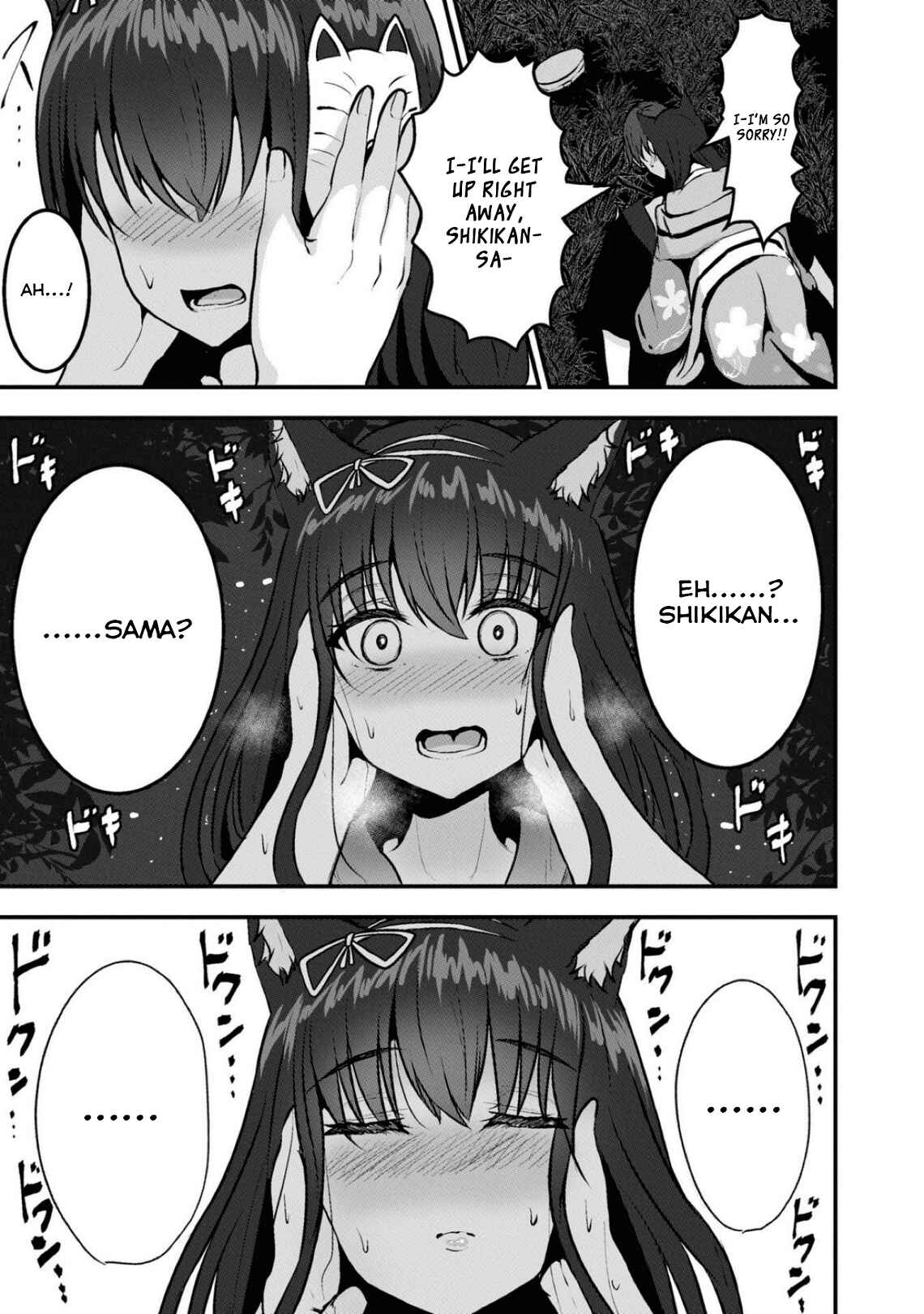Page 7 Chapter 87 Azur Lane Comic Anthology Breaking!!